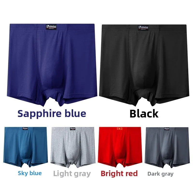 شورتات بوكسر للرجال الكبار وال - مراجعة Boxer Shorts Modal وسعره